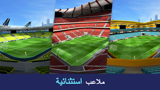 لعبه Mini Football apk مهكر5