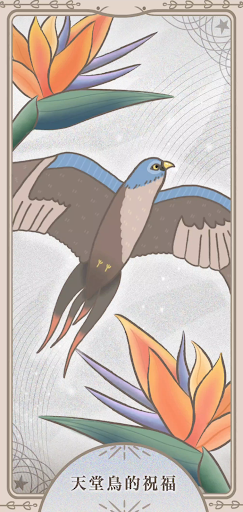 有盒鳶源 Screen 2