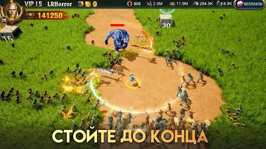Приложения В Google Play – War And Order