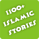 1100+ Islamic Stories Download on Windows