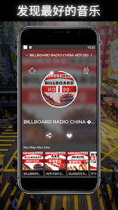 BILLBOARD RADIO CHINA – HOT 10