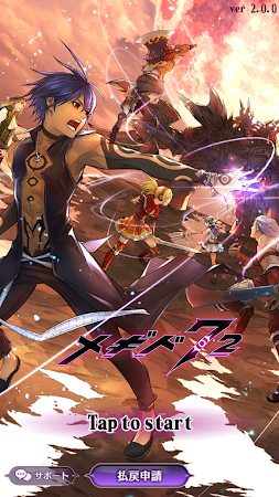 Game screenshot メギド７２ 絶望を希望に変えるRPG mod apk