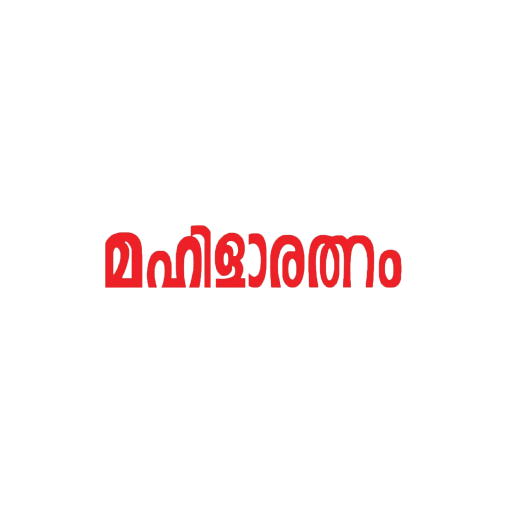 Get Mahilaratnam for Android Aso Report