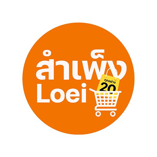 สำเพ็งเมืองเลย logo