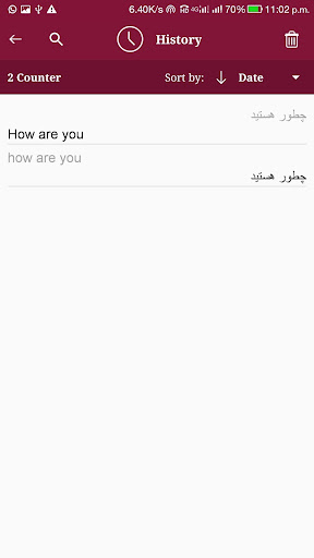 Persian - English Translator Screen 3