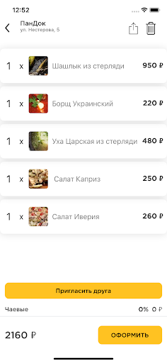 ПанДок Нижний Новгород Screen 3