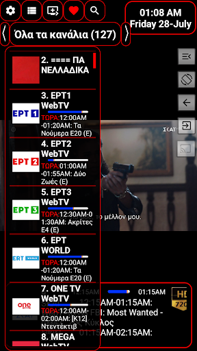 Greece TV & Radio screenshot 7