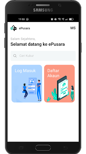 Android application epusara screenshort