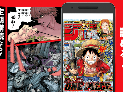 最高のコレクション アニメ ジャンプ 273936-アニメ ジャンプ作品
