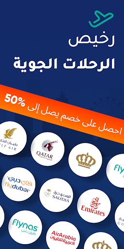 معاينة التطبيق
