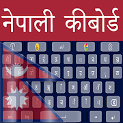 Easy Nepali Keyboard with English Keys