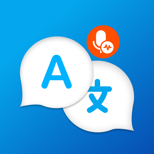 All Language Translator - Text logo