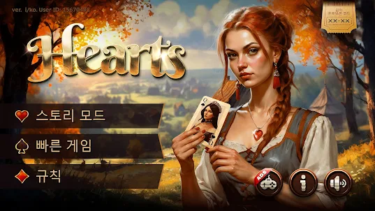 하트 (Hearts) HD: 카드 어드벤처 게임