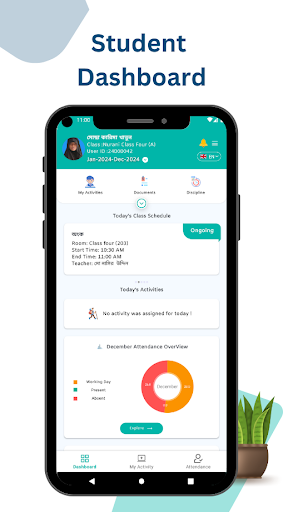 Mohanpur Hafeziya Madrasha