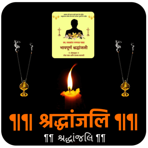 Shradhanjali  - RIP Card Maker Download on Windows