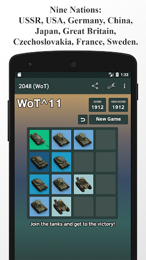 2048 (WoT) Screen 3