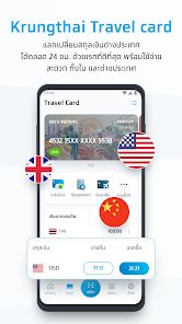 Krungthai Next - แอปพลิเคชันใน Google Play