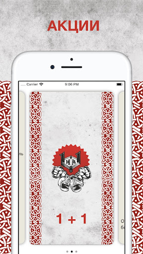 Один на один Архангельск