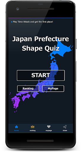 Android application Japan Prefecture Shape Quiz screenshort