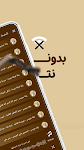 screenshot of زفات يمنية بدون نت - عريس|عروس