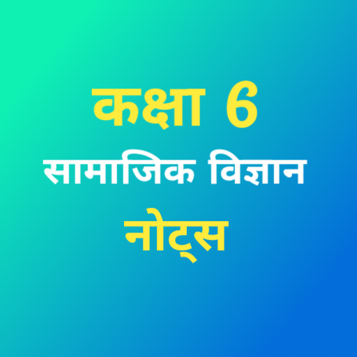 Class 6 Social Science Notes logo