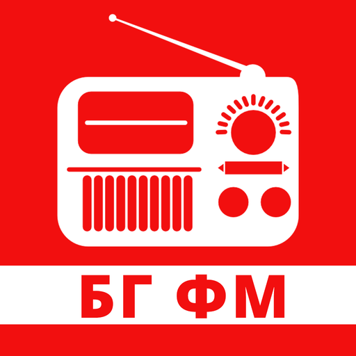 Радио Онлайн България: Live FM 3.4.2 Icon