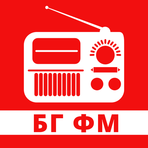 Радио Онлайн България: Live FM  Icon