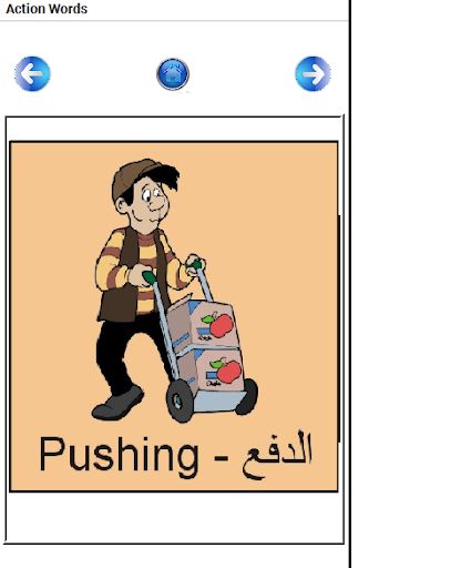 Illustrated Dictionary