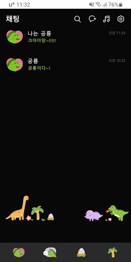 [SSOM]dinoworld_black_TALK Screen 2