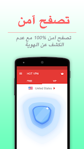 فتح مواقع محجوبة･مجاني･HOT VPN 4
