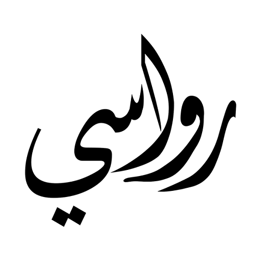 مناديب راوسي logo