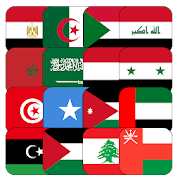 Arab Countries | Middle East Countries