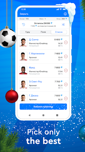 FanBattle - Fantasy Football