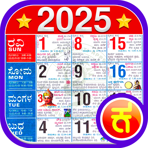 Karnataka Government Holiday Calendar 2025 Kareem Zara