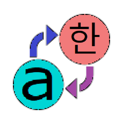 Hangul Latin Converter logo