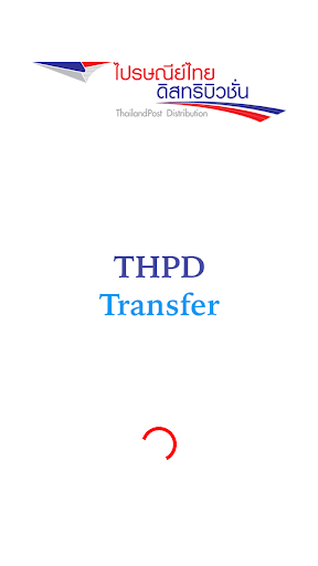 Android application THPD Logispost Transfers screenshort