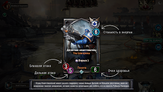 Game screenshot Warhammer 40,000: Warpforge apk download