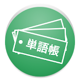 Japanese Daily Words icon