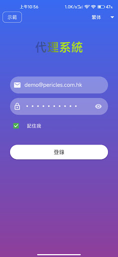 App preview