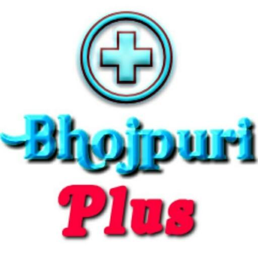 Bhojpuri Plus - Google Play 앱