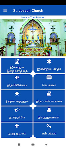 Android application Saint Joseph Church Ambai screenshort