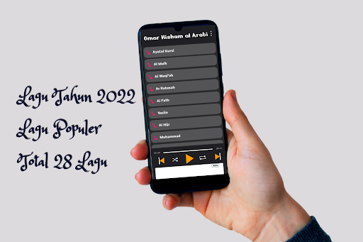 Omar Hisham Al Arabi Quran MP3 Screen 2