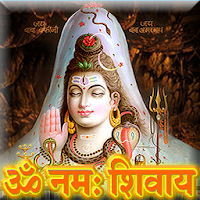 Om Namah Shivay - Jaap (AUDIO)