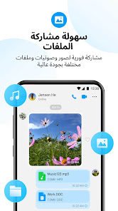 صورة لقطة الشاشة