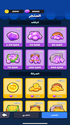 مافيا لعبة ورق screenshot 26