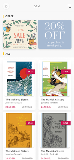 Bookshop Screen 3