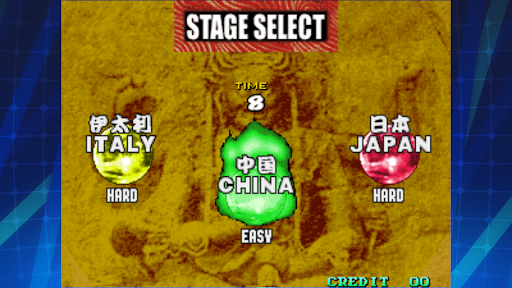 SENGOKU 3 ACA NEOGEO Screen 2