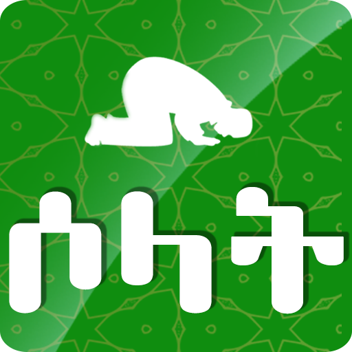 How to Salat logo