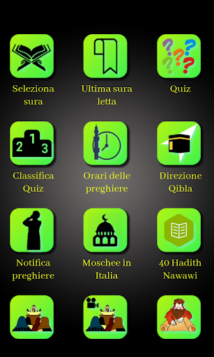 Android application Il Sacro Corano screenshort