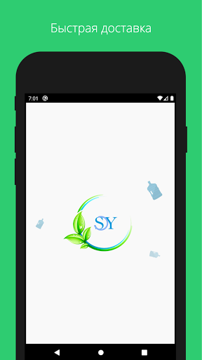 Android application Юрьевская вода screenshort
